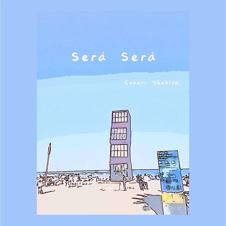  - 翻唱06年世界杯闭幕式主题曲Shakira《Hips don’t Lie》西语版