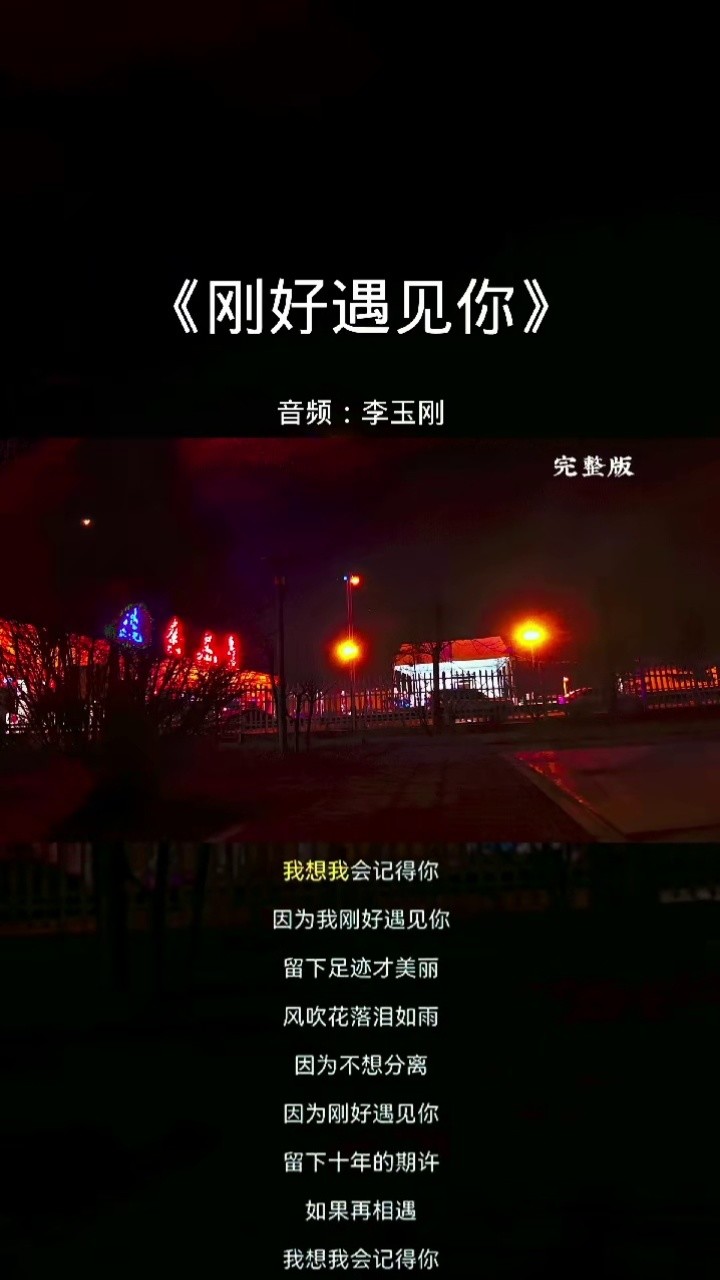 外国小哥吉他翻唱双语版刚好遇见你