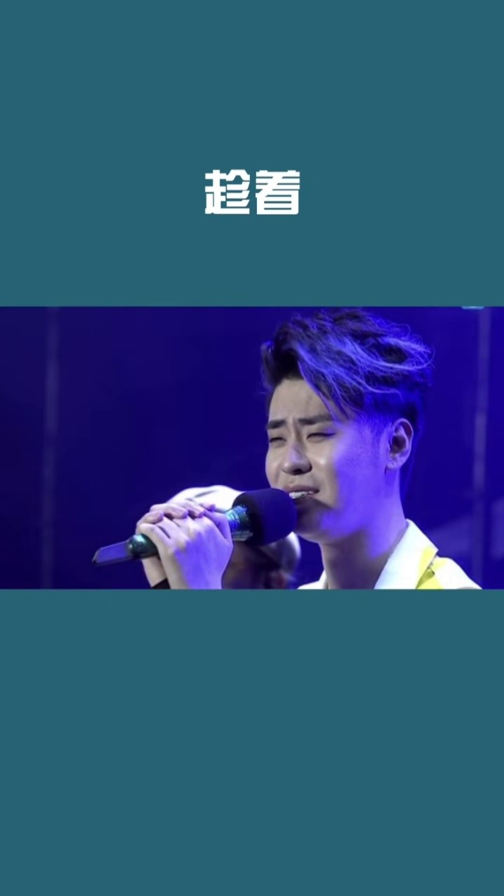 张云雷《游西湖》