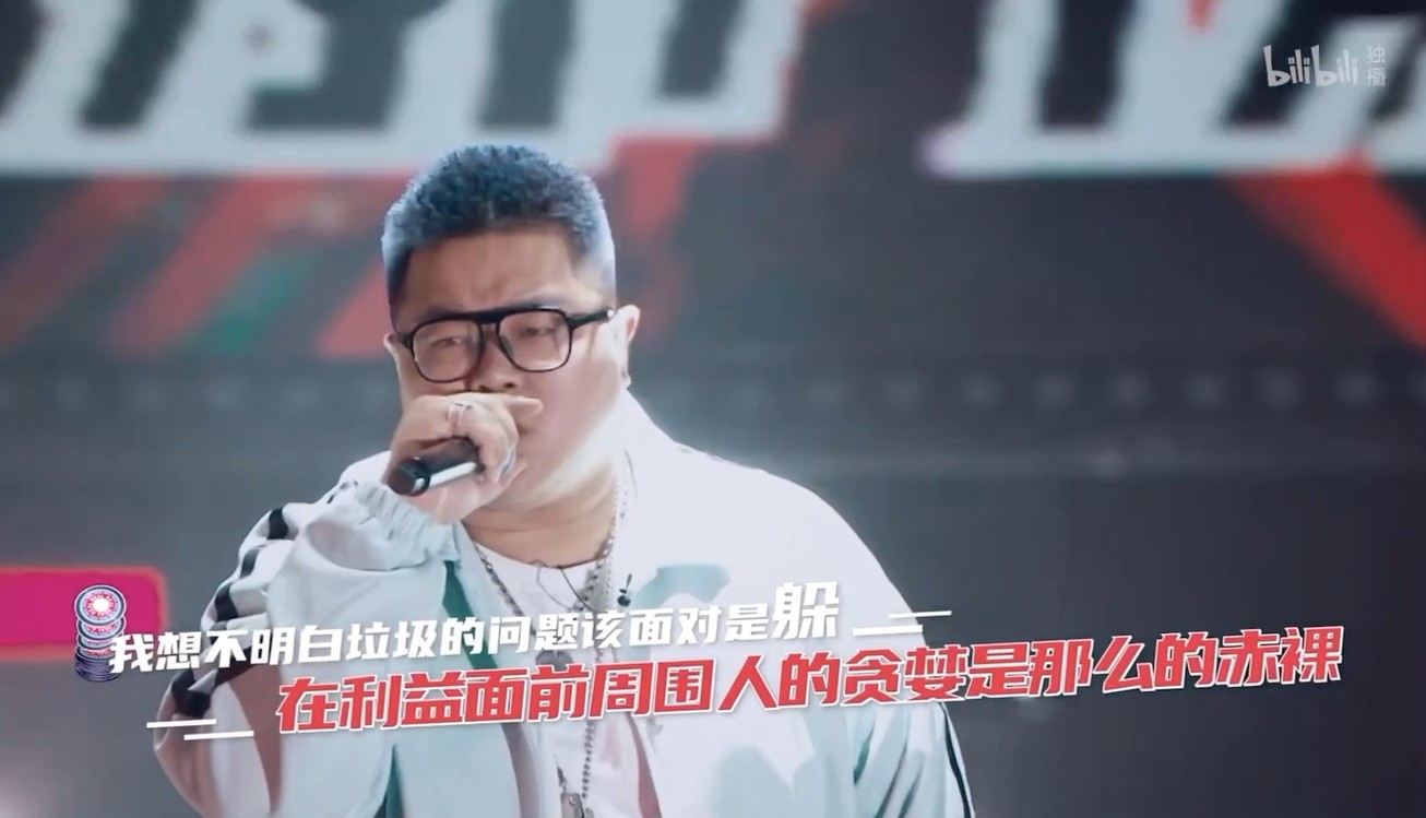 说唱新世代·懒惰《是我》