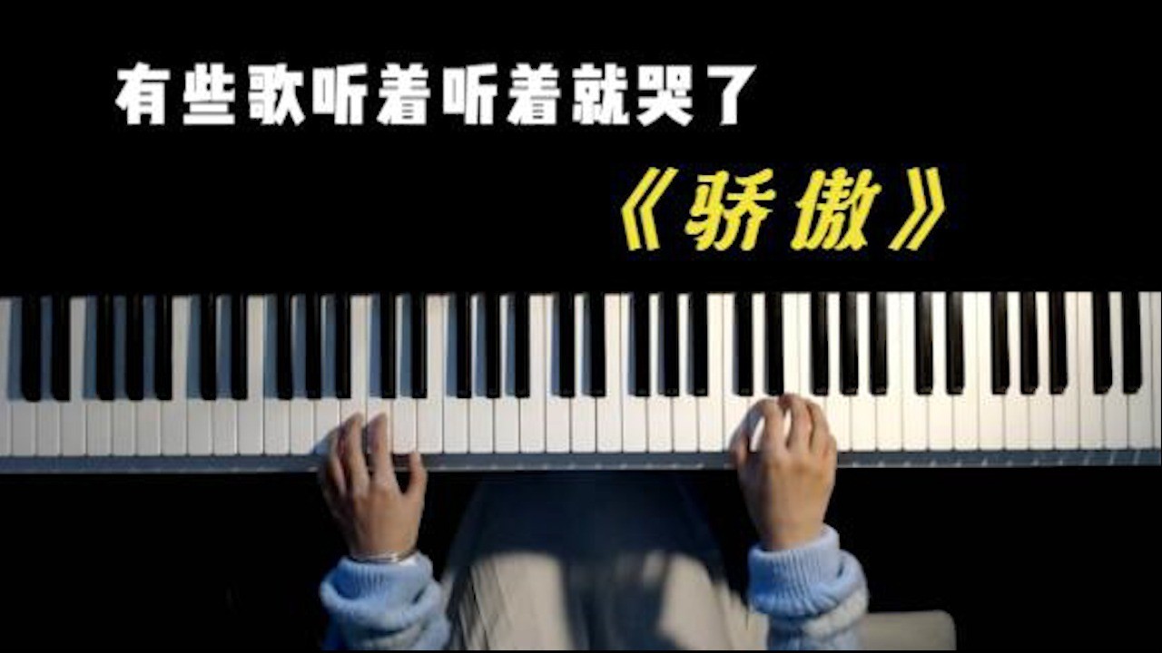  - 王源写给妈妈的歌《骄傲》，听着听着就哭了！