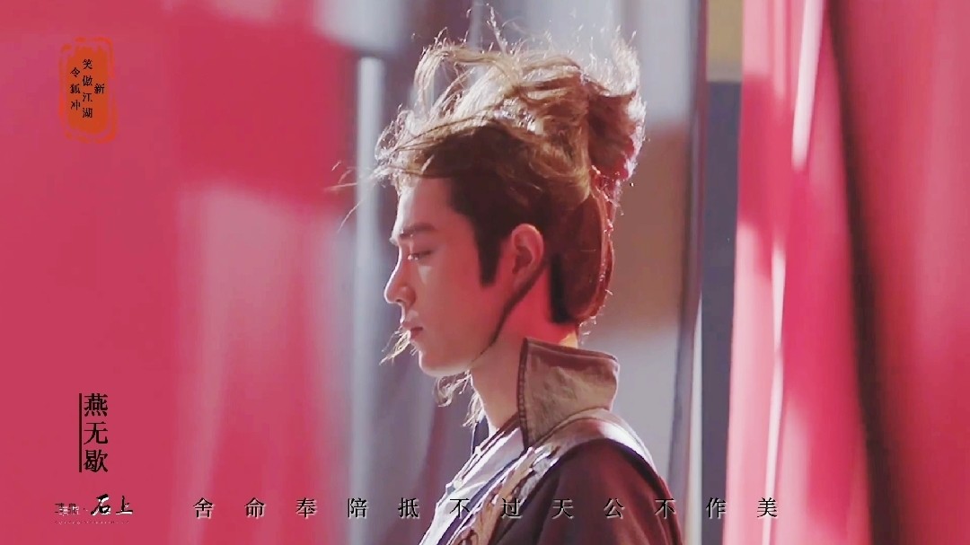 肖战丨配乐燕无歇丨古装造型一人千面