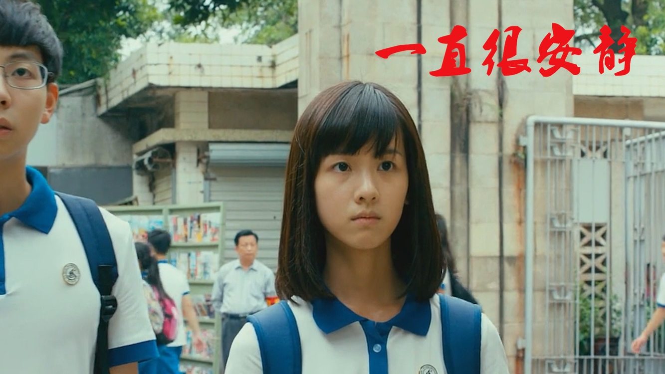  - 一首《一直很安静》旋律凄凉忧伤，勾起曾经的回忆