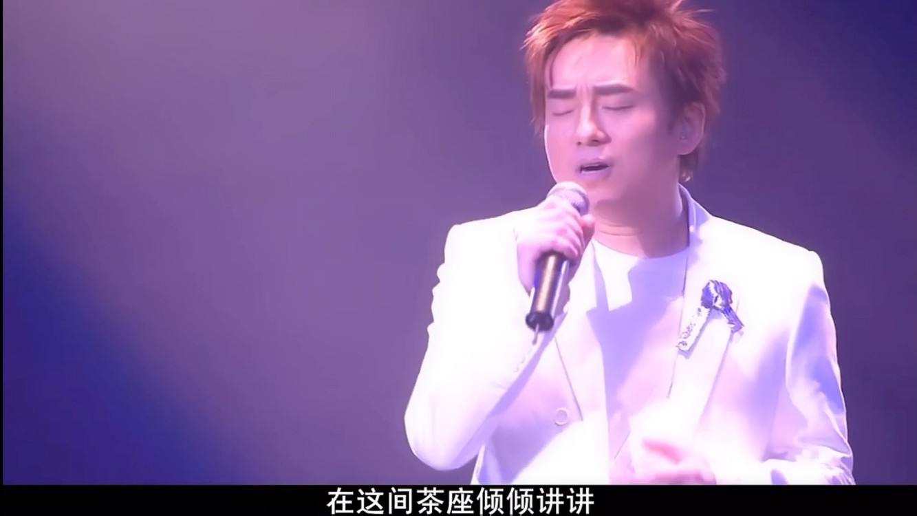  - 吕方：《流浪花》（吕方2007好情歌演唱会）