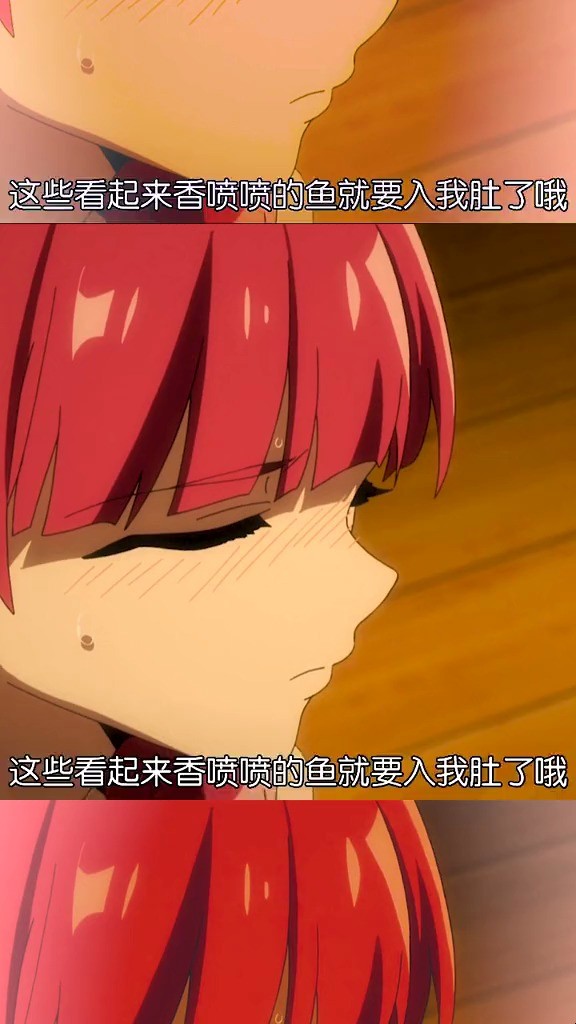  - 一共喂了四条鱼为什么最后却只有三个骨头