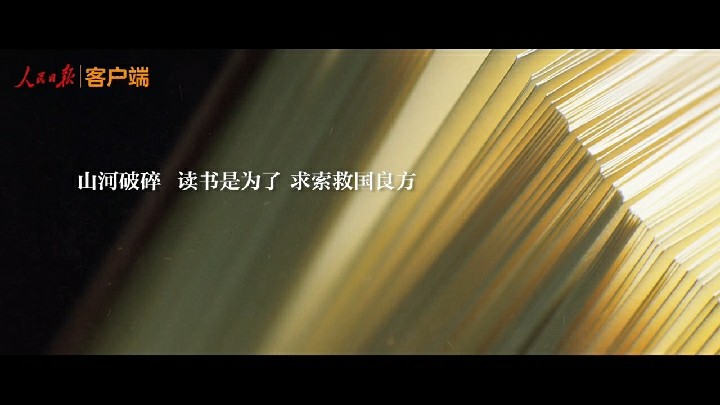 - 我们为什么读书?