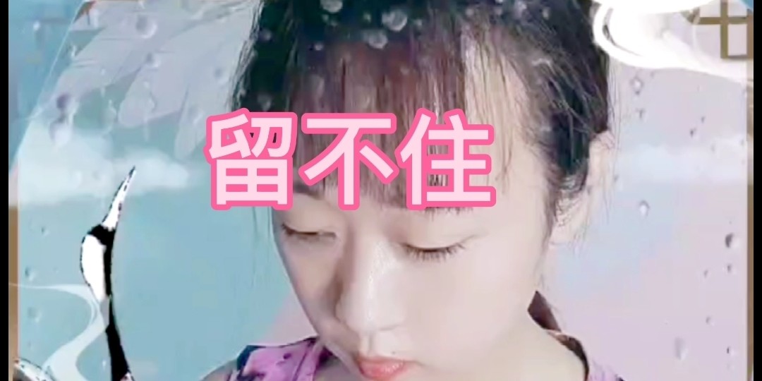  - 贚児的个人单曲已上线