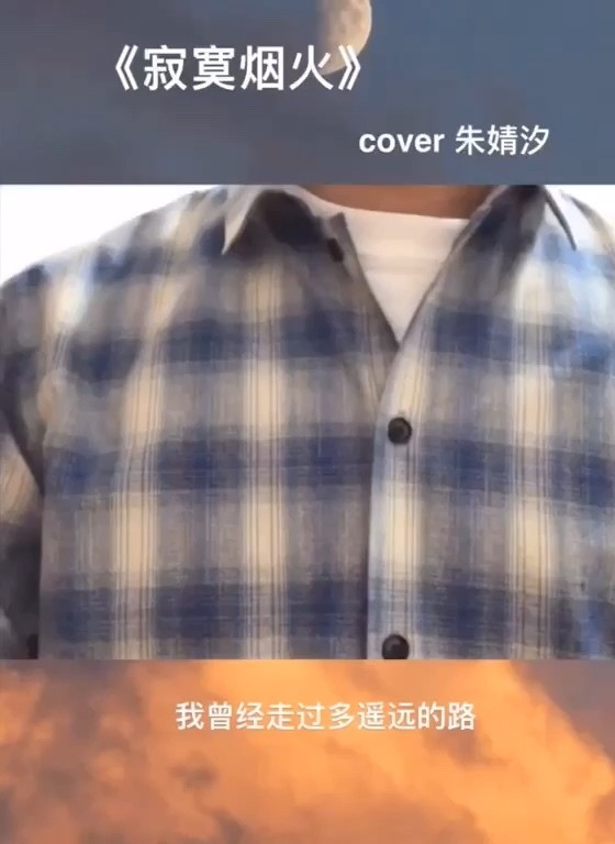  - 我曾经走过多遥远的路