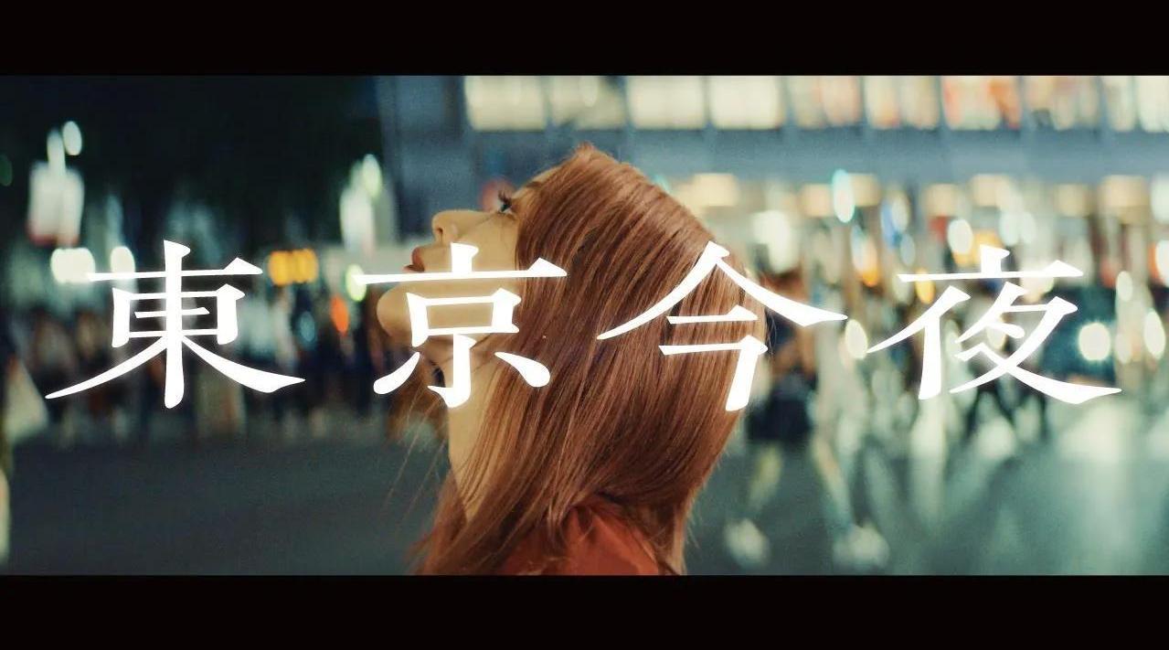  - フレンズ 新曲「東京今夜」