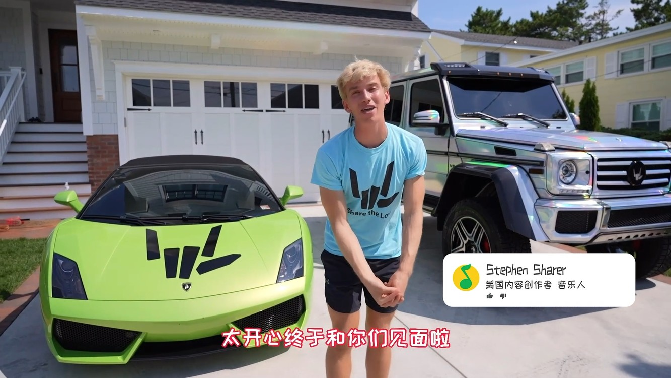 - QQ音乐的大家好,我是Stephen Sharer🤟🏻