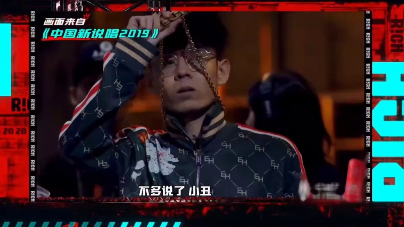 守卫 小丑 海选 #中国新说唱2020 #小丑张祥硕 #守卫 #张靓颖 #beef