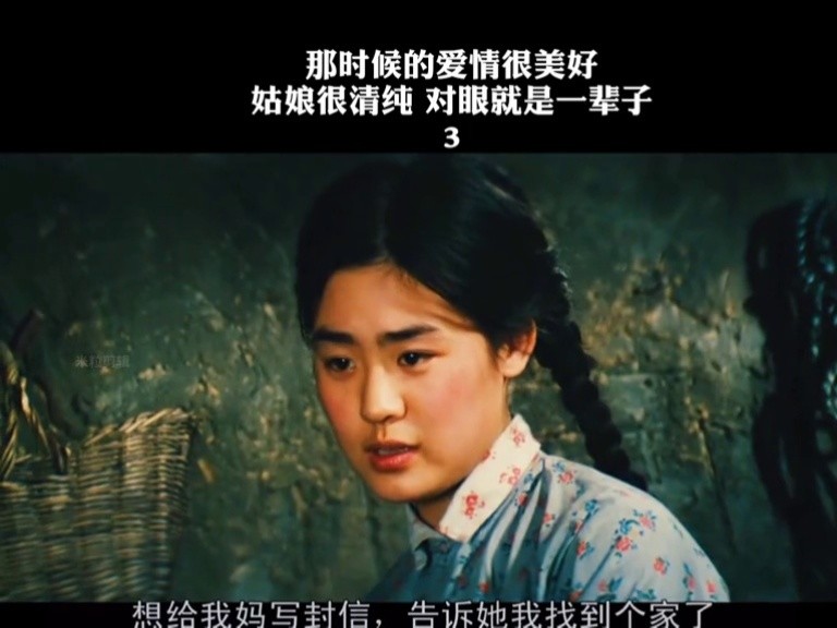 姑凉最后一句话被感动了?#牧马人 #老许你要老婆不要