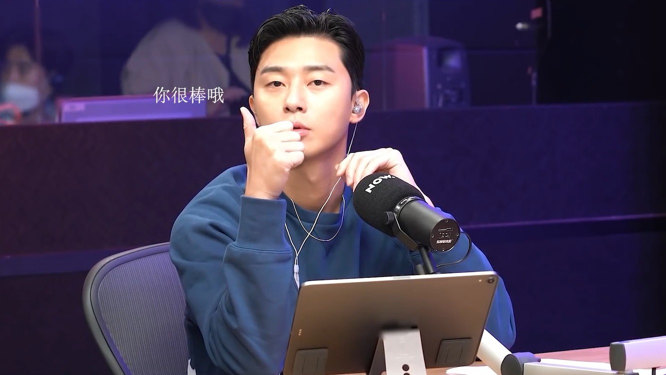 你们还记得朴叙俊吗还记得他这个栗子头吗