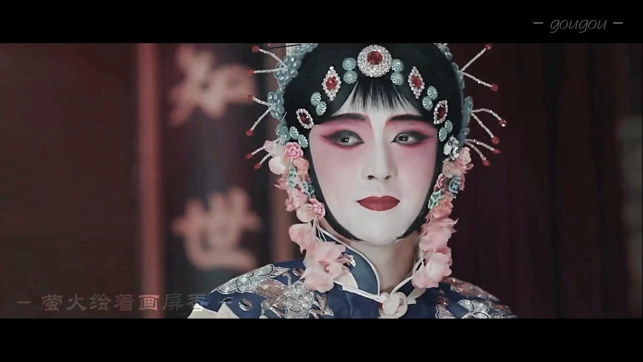 【二月红x解语花】 【张艺兴】故梦