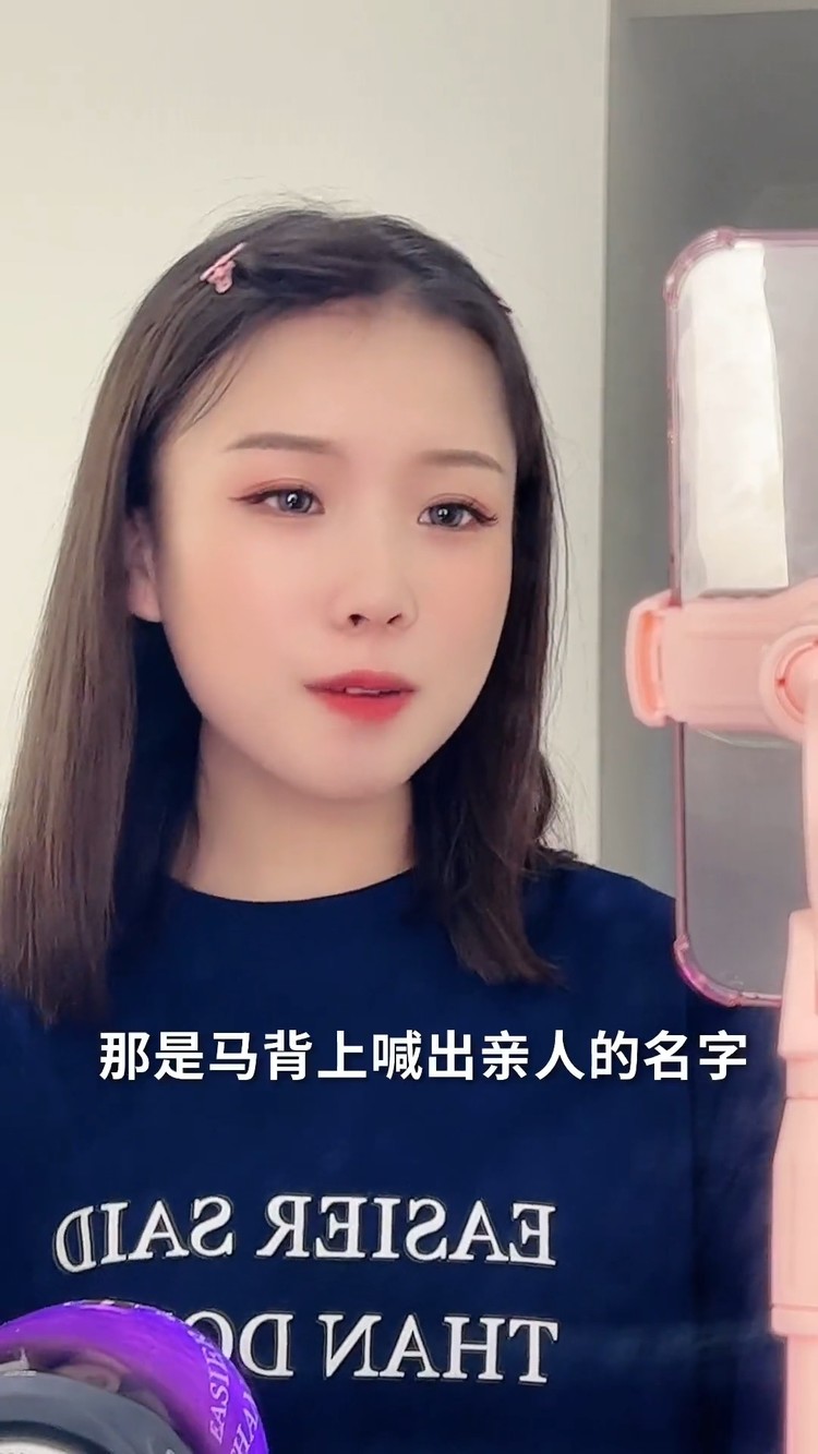  - 豆包《神奇草原》DJ版，那是马背上喊出亲人的名字 、