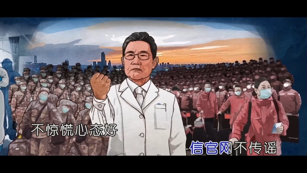  - 儿童抗疫歌曲