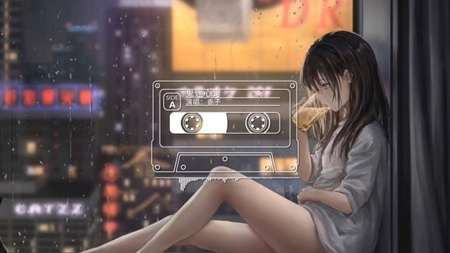  - 鬼迷心窍-咚鼓DJ版