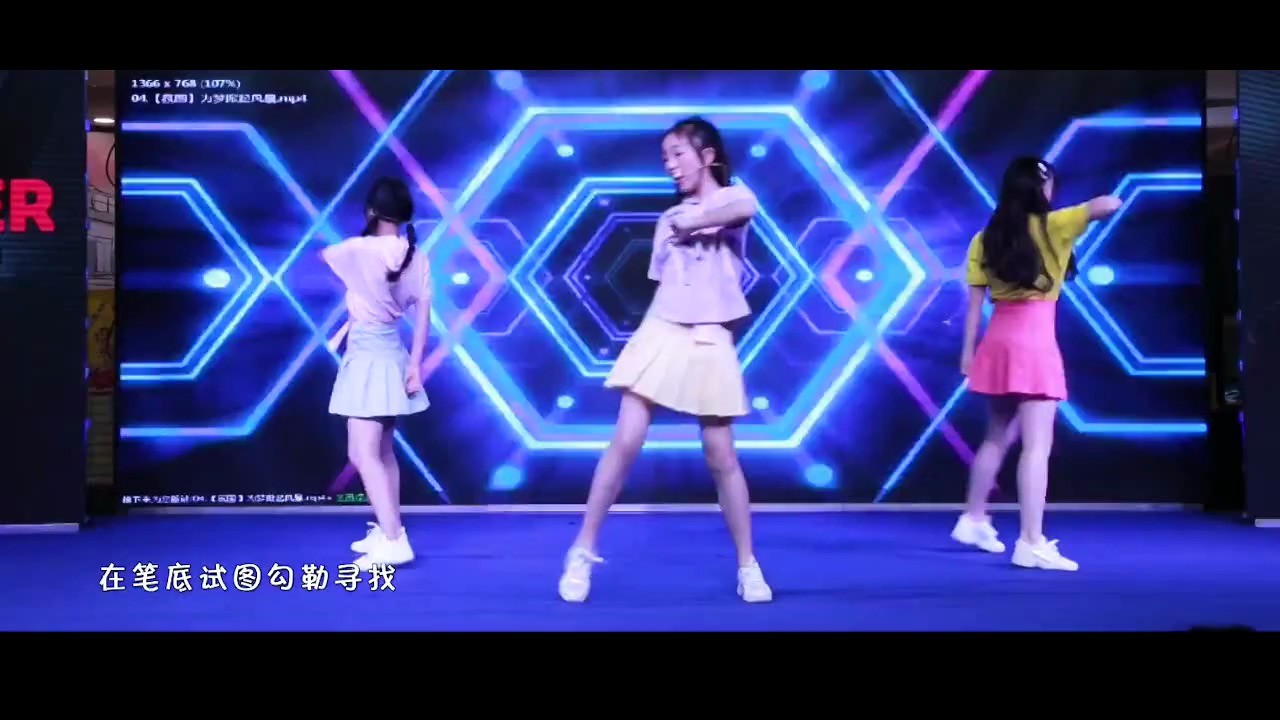  - DXT组合《为梦掀起风暴》现场原版视频欣赏