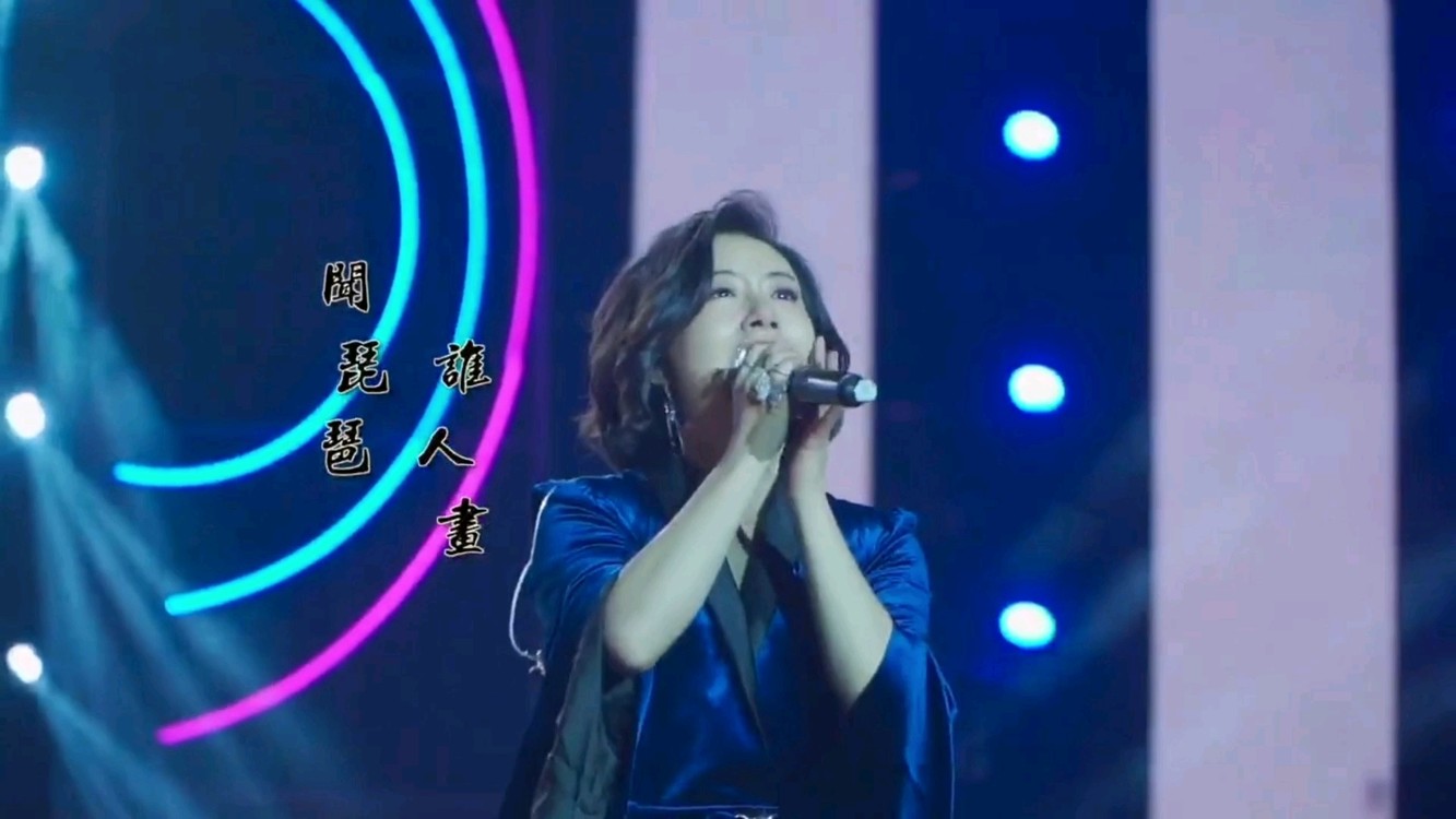 花僮《浪子闲话》现场版,请笑纳