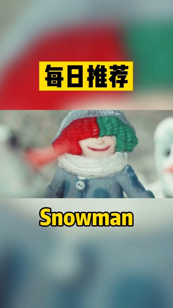 sia《snowman》一口气唱完算你赢系列