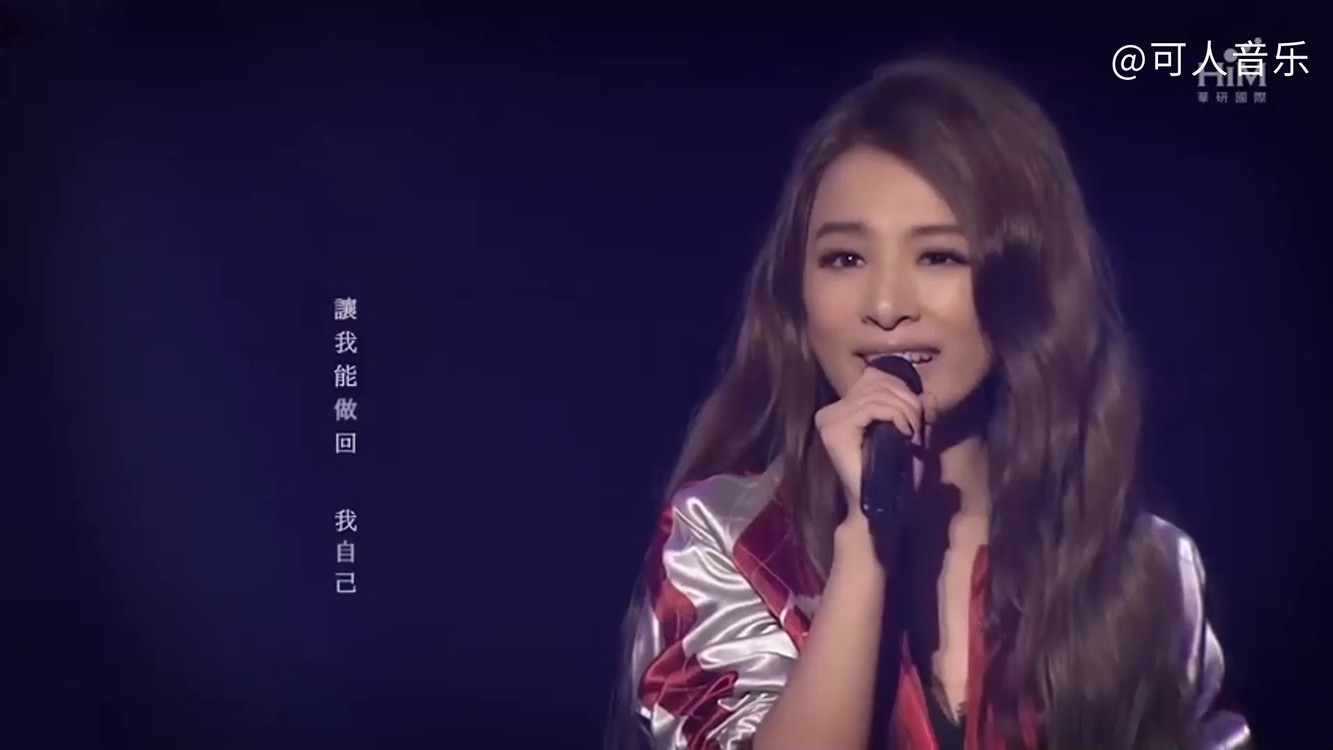 田馥甄《小幸运》(重置版)