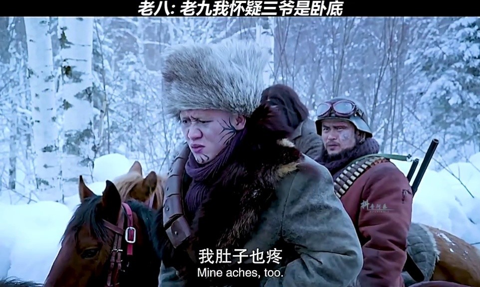 老八:保护我方敌人,老九他没毛病!