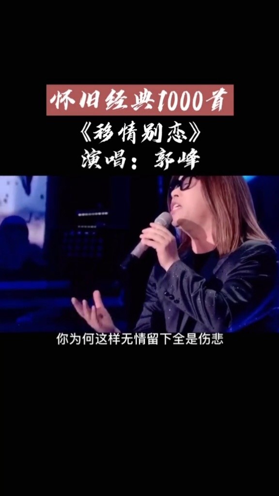 要告诉我就不必藏躲 其实我知道你在想什么 #移情别恋