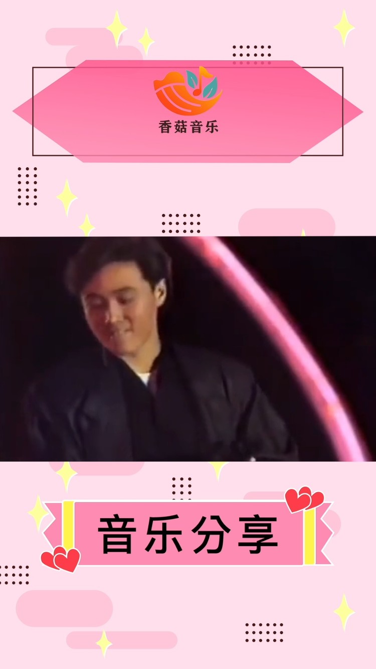  - 《浅草妖姬》周启生—重置版