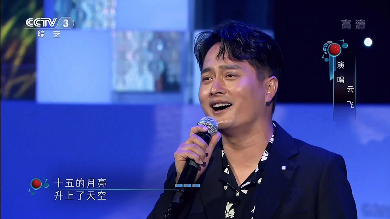 敖包相会云飞乌兰图雅完整版音乐分享经典歌曲感谢聆听太好听了