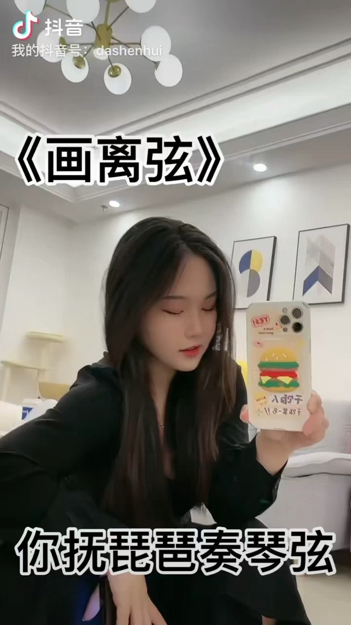  - 画离弦