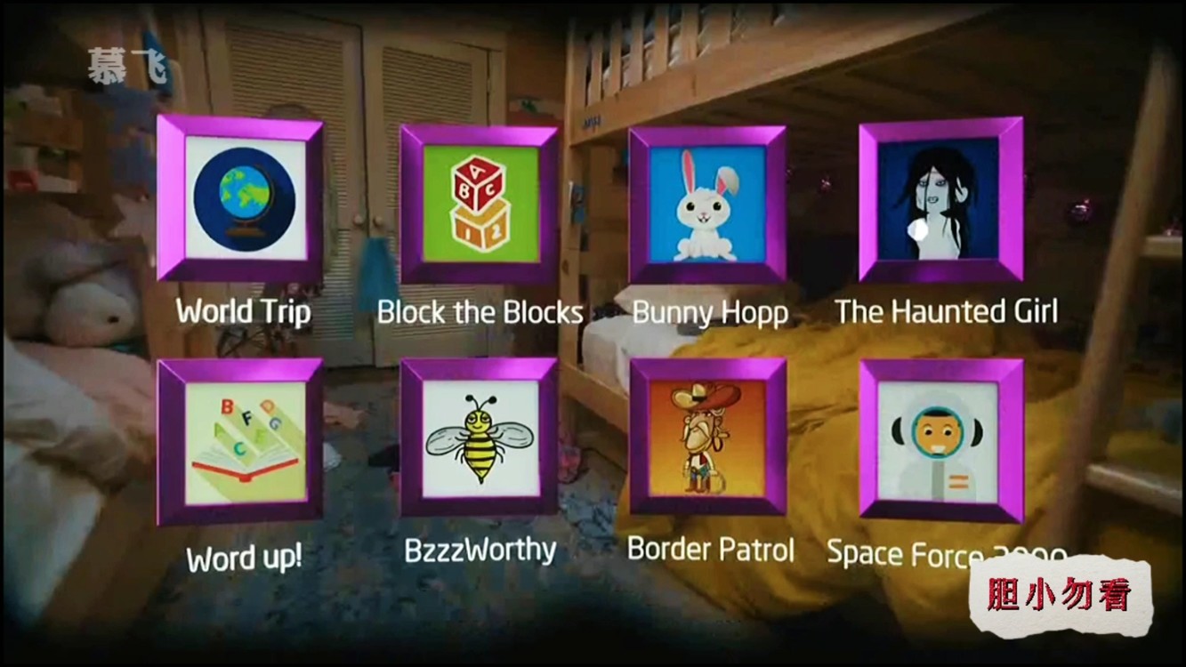 - 这样的VR游戏,你敢玩吗?