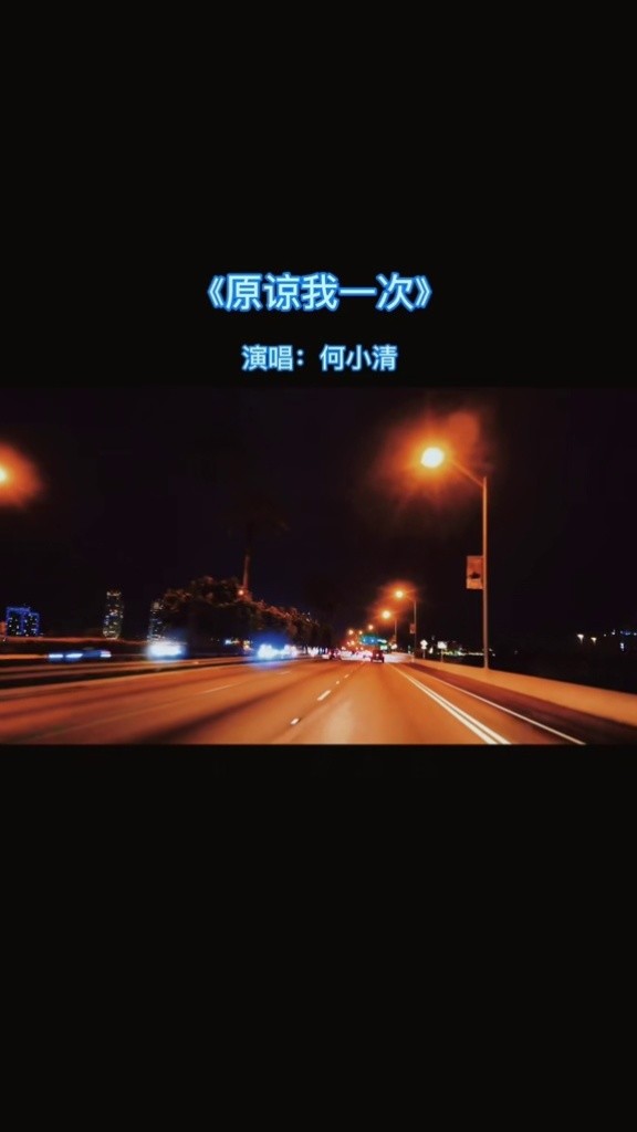 说明有人开始替代你了#原谅我一次 #最怕听懂一首歌 #伤感音乐