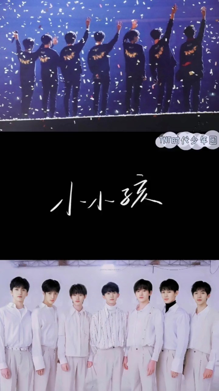 时代少年团严浩翔小小孩已经长大啦南滨路上永远不缺少年