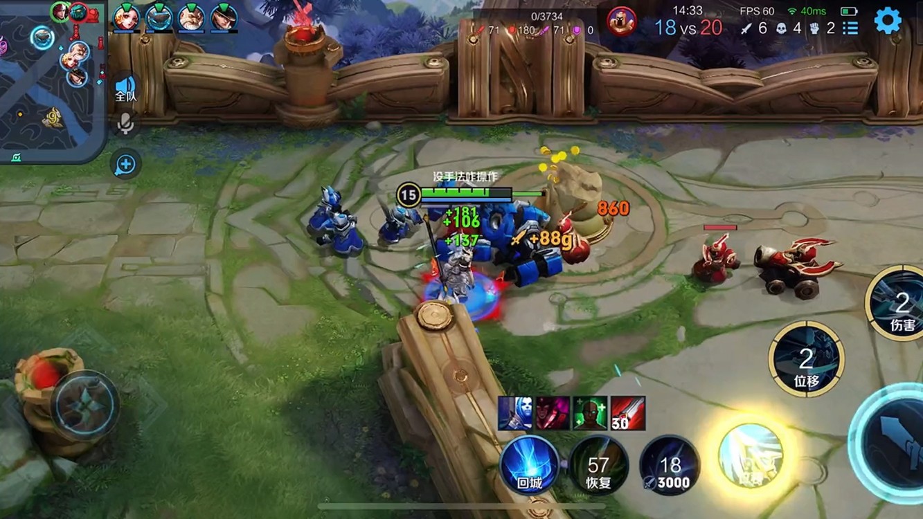  - 我这小走位怎么样？