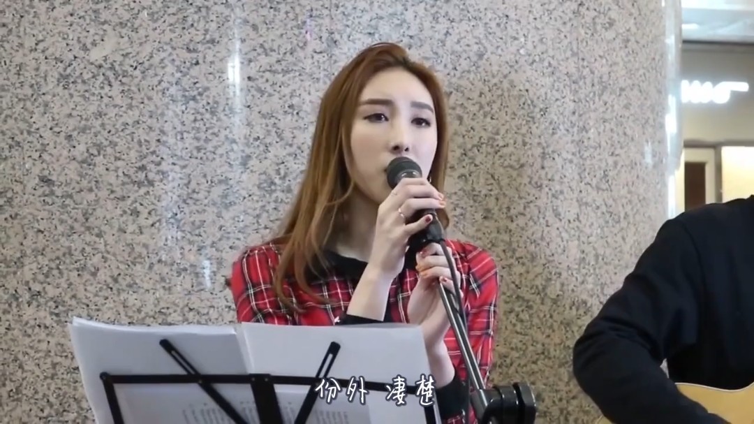 许靖韵 - 双失情人节