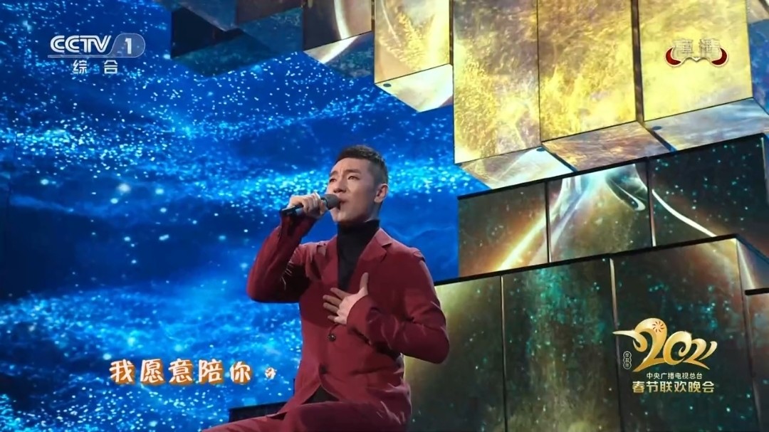 2021春晚一起欣赏王琪带来歌曲《可可托海的牧羊人.