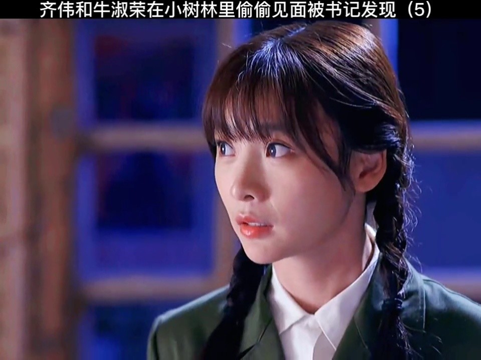 赵欣梅还是嫉妒他俩的#精彩片段 #下集更精彩