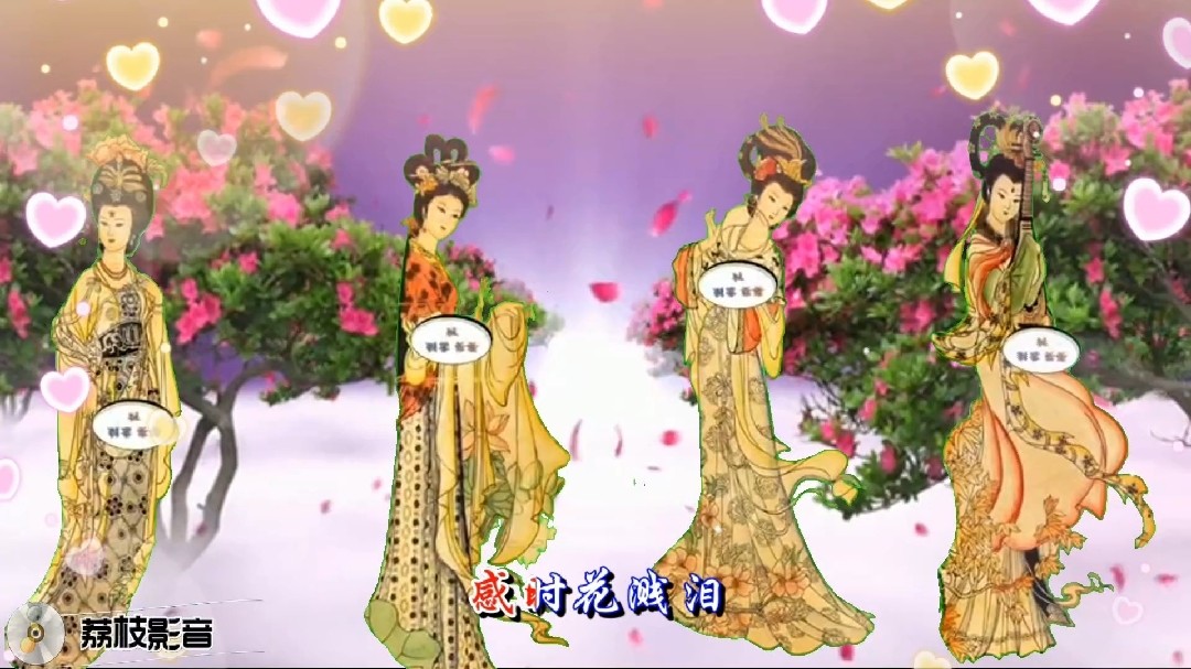  - 西游记插曲《伴君常开花一朵》，潘军演唱