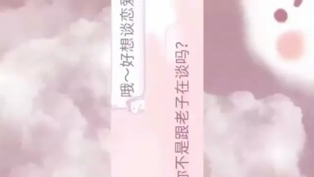  - 今天上课，我们友好的请个假😳