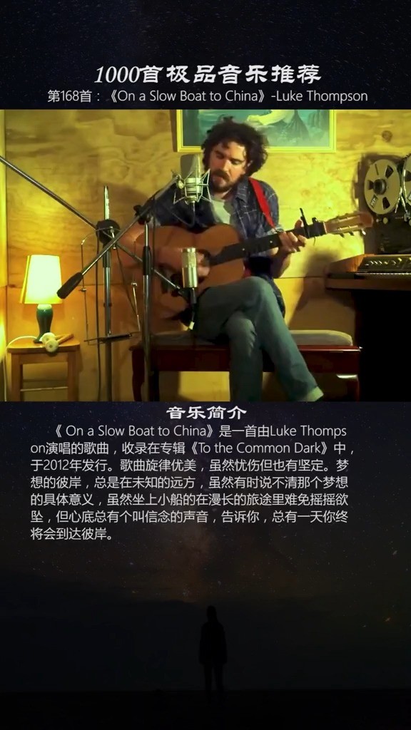 - 这首旋律优美的歌曲,忧伤却很坚定。纯真的年少梦想,你还在吗