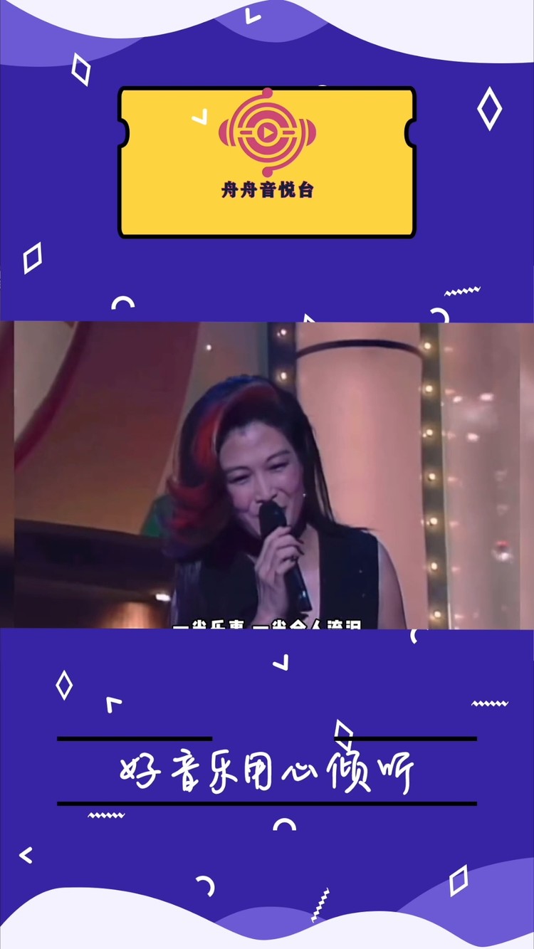 薰妮《每当变幻时》—重置版