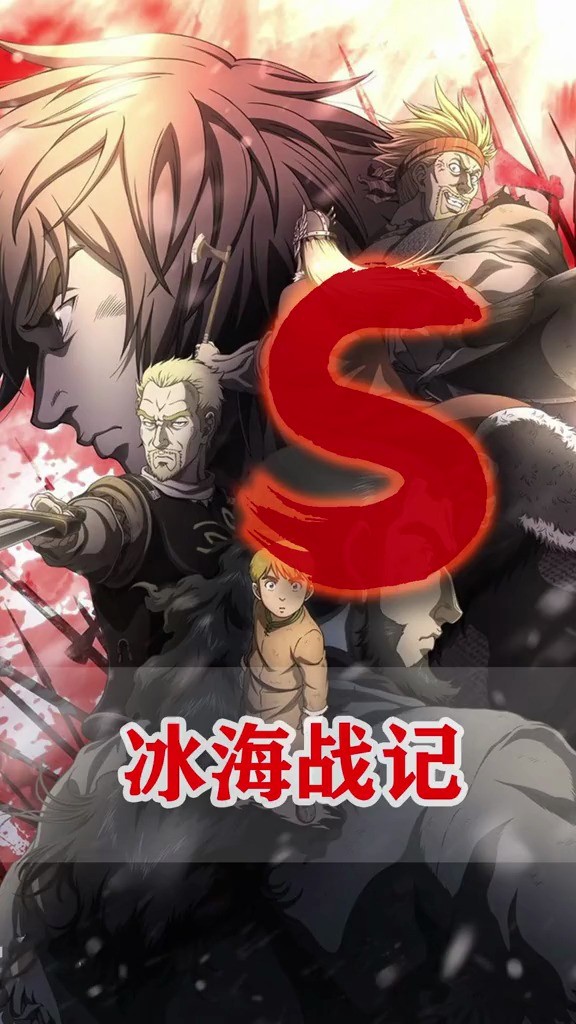 屠龙者终成恶龙