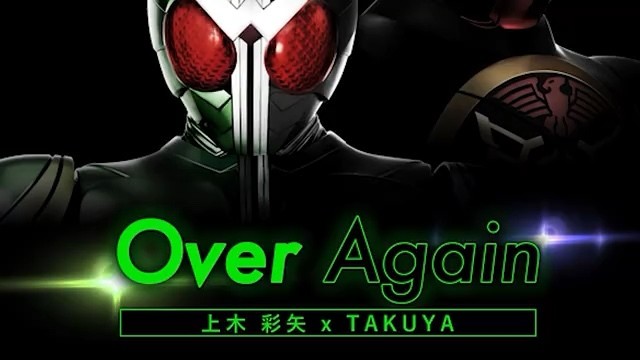 - 上木彩矢 × TAKUYA - Over Again 新曲