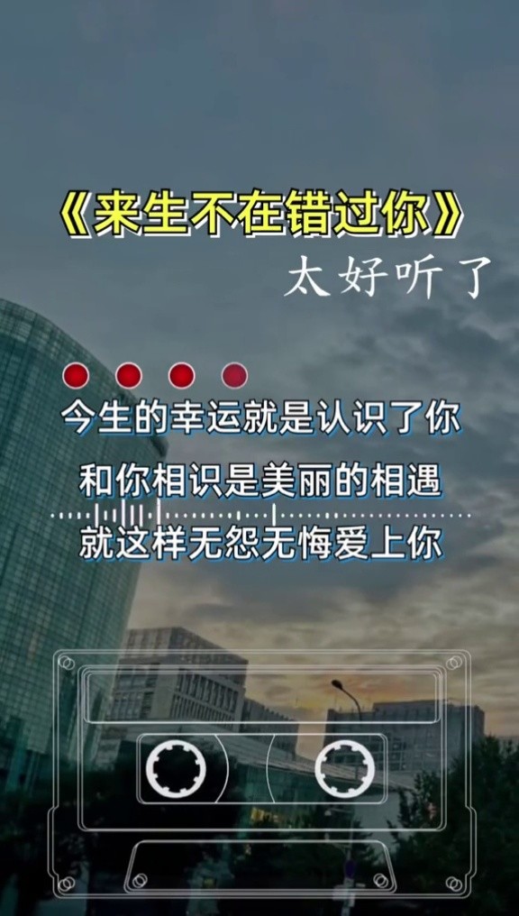 农村用歌声记录我的农村生活来生不再错过你