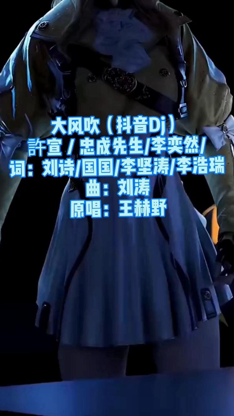  - 取一杯天上的水，服着着月月人世间晃呀呀晃，爱恨不过是一瞬间