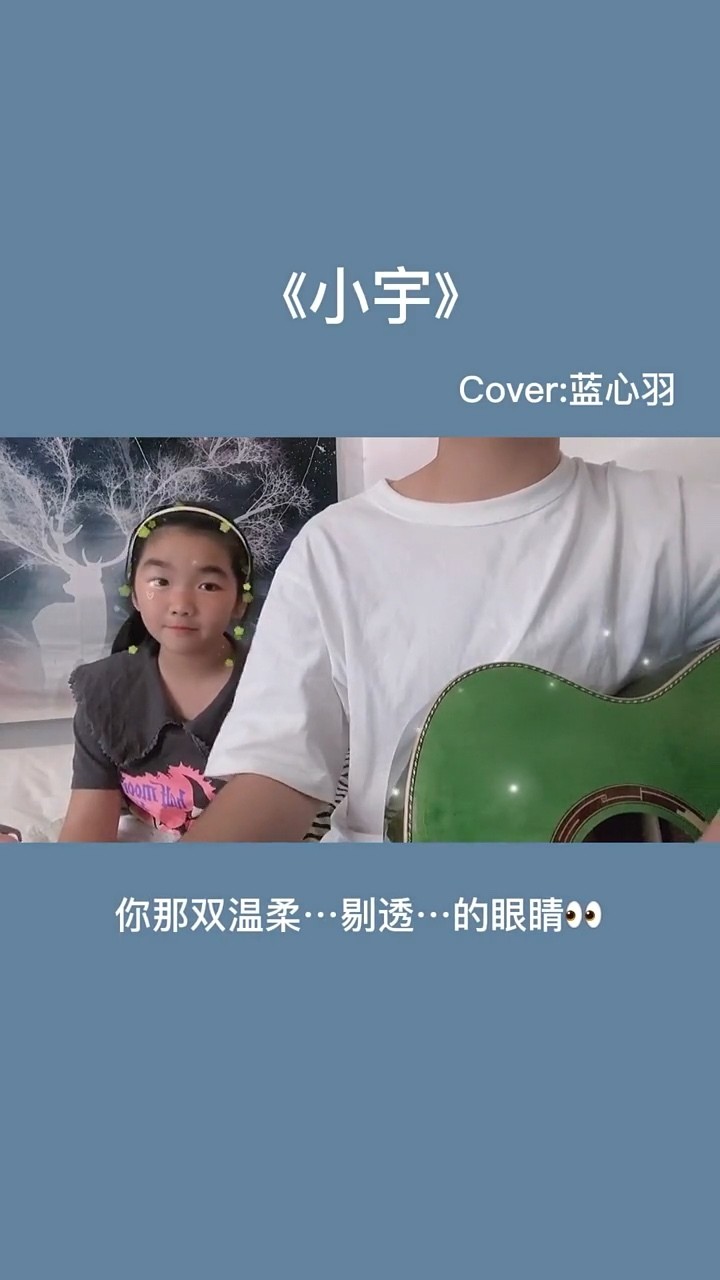 qq关于小宇的个性名片=关于小宇的个性名片有哪些