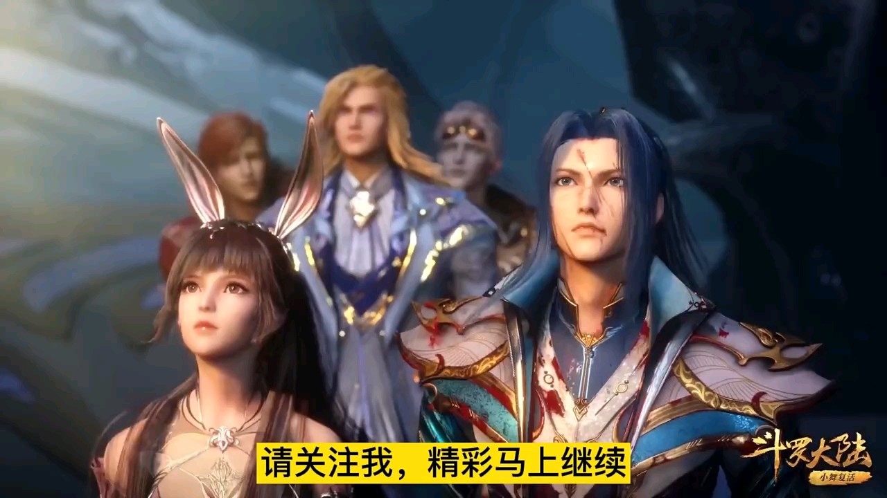  - 斗罗大陆：这就是乱披风锤法吗？