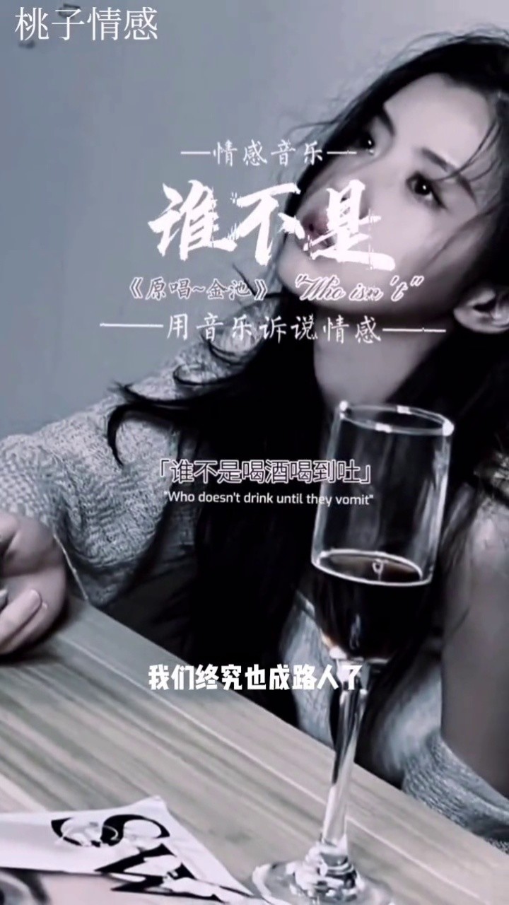 好听呀食堂听到的