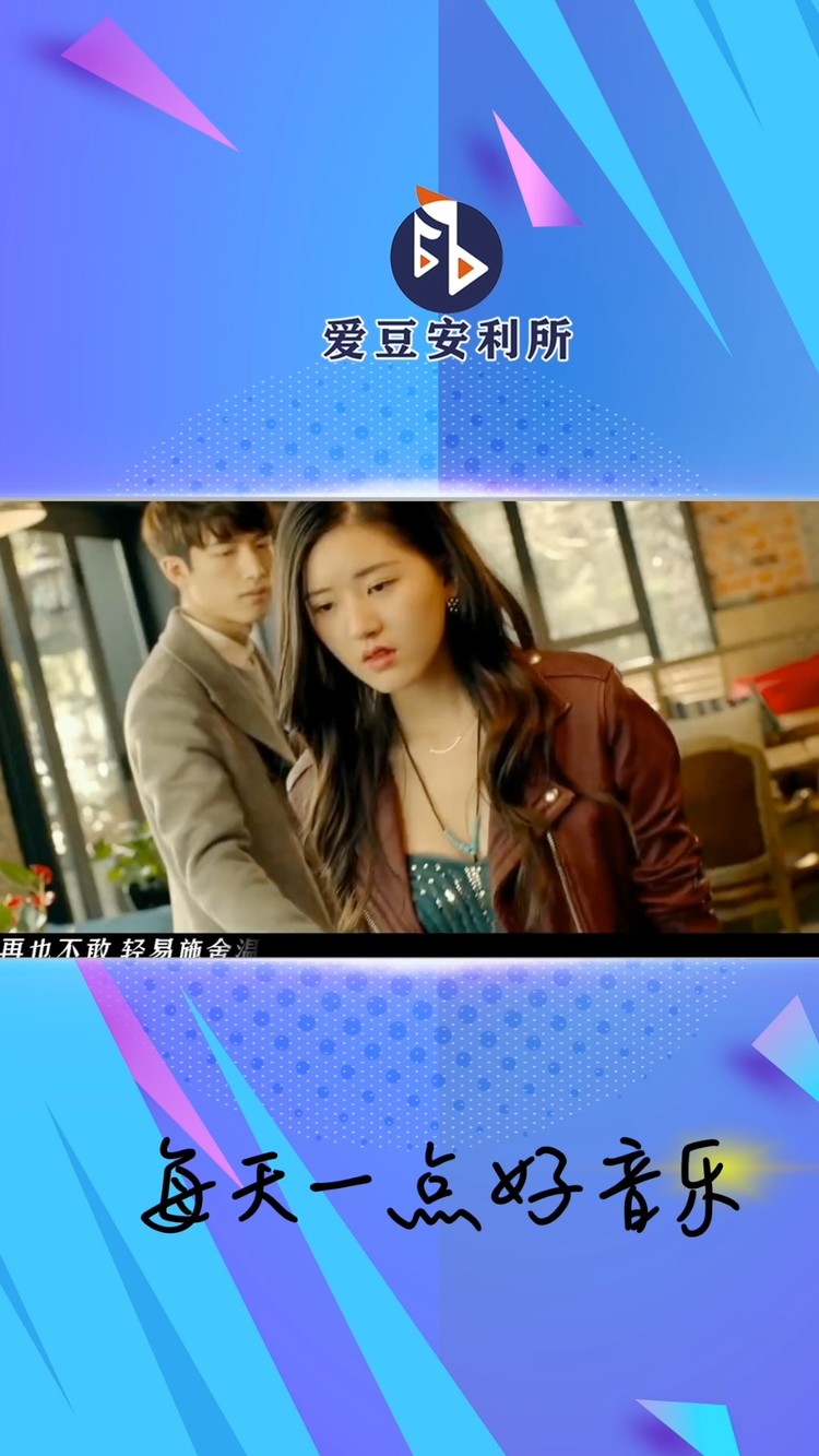 《落日与晚风》in-k / 王忻辰 / 苏星婕—重置版
