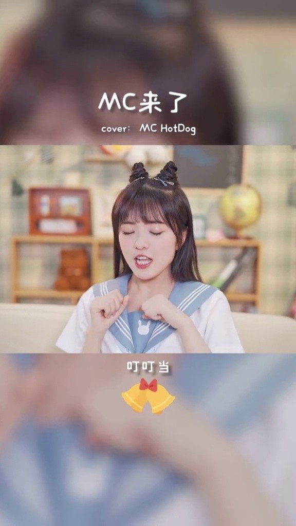 酱紫宝有效夹子音